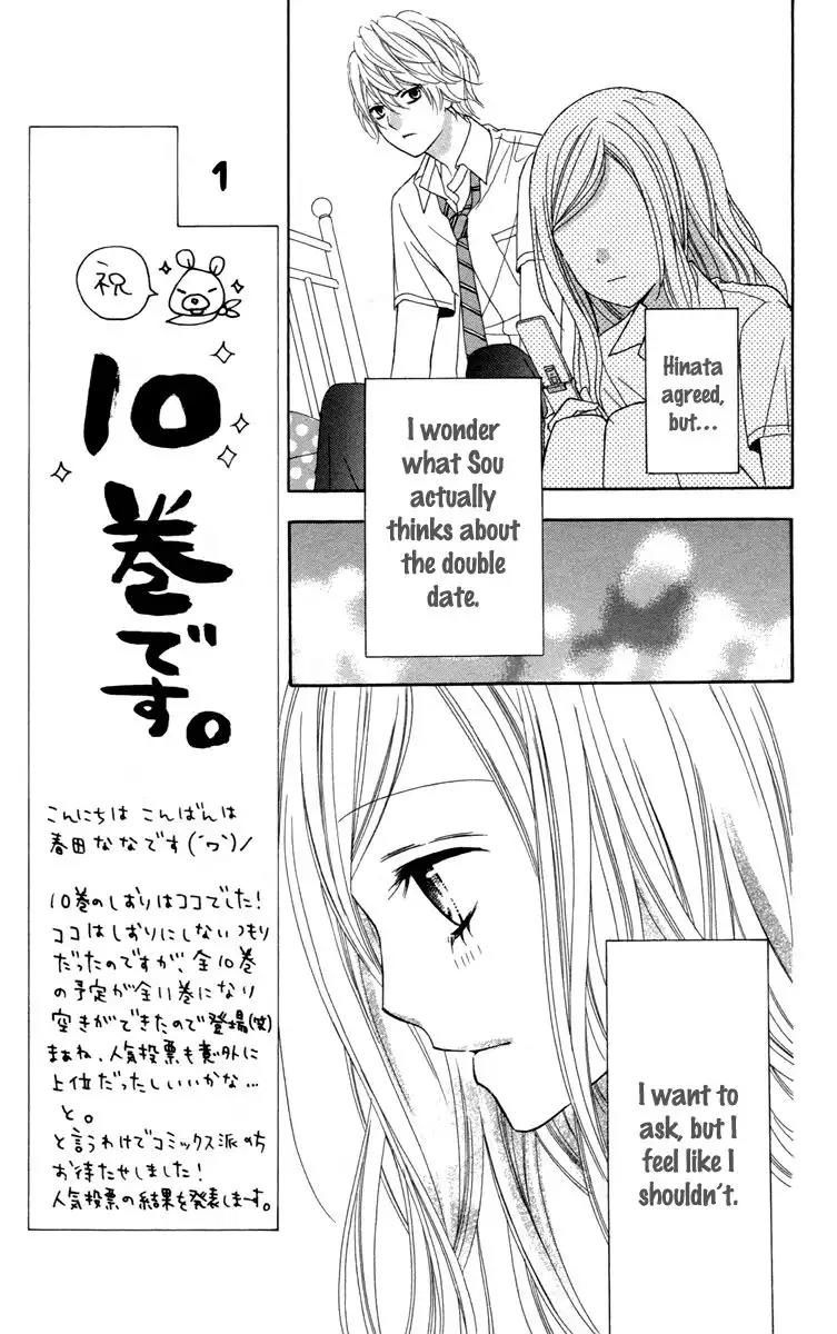 Stardust Wink Chapter 44 13